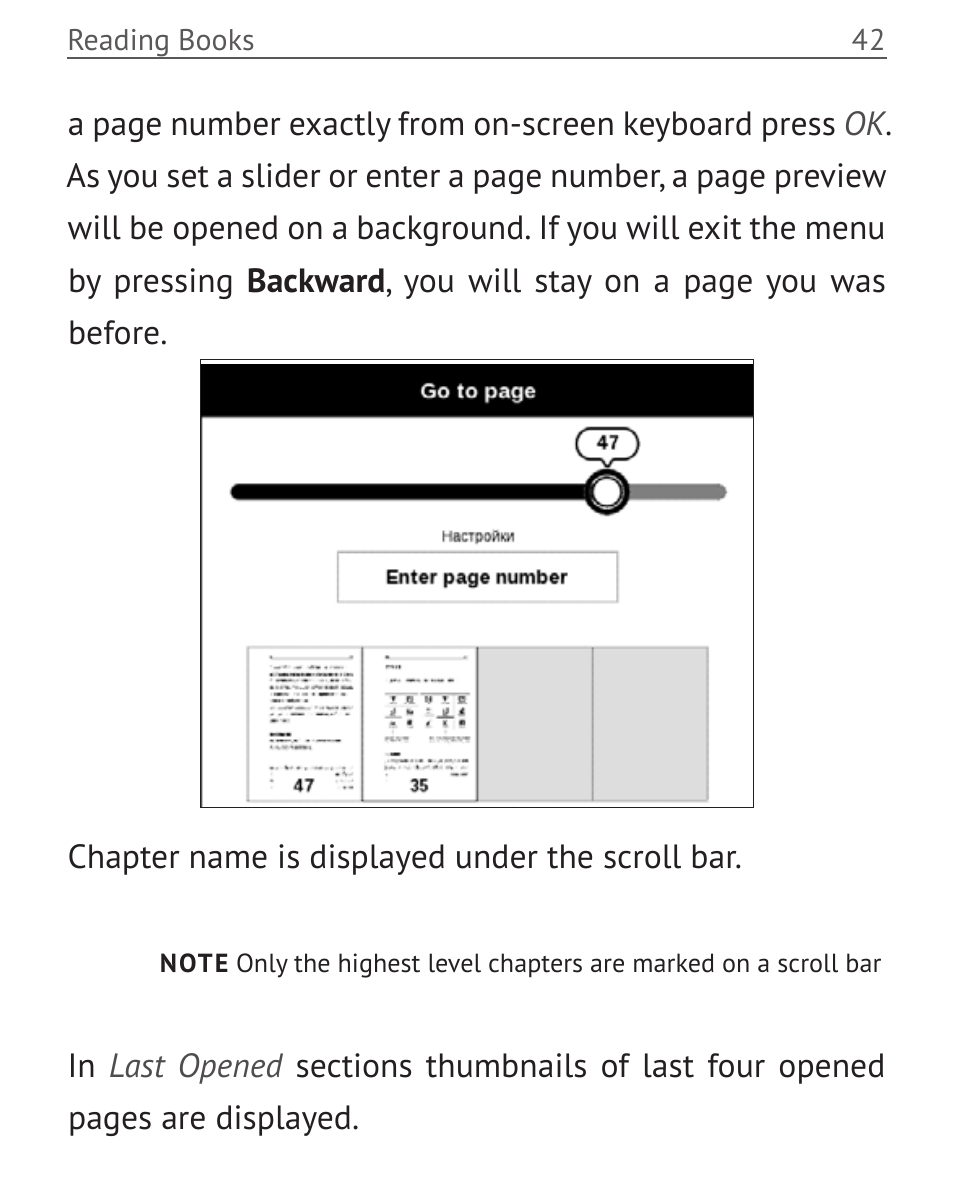 PocketBook Mini User Manual | Page 42 / 68