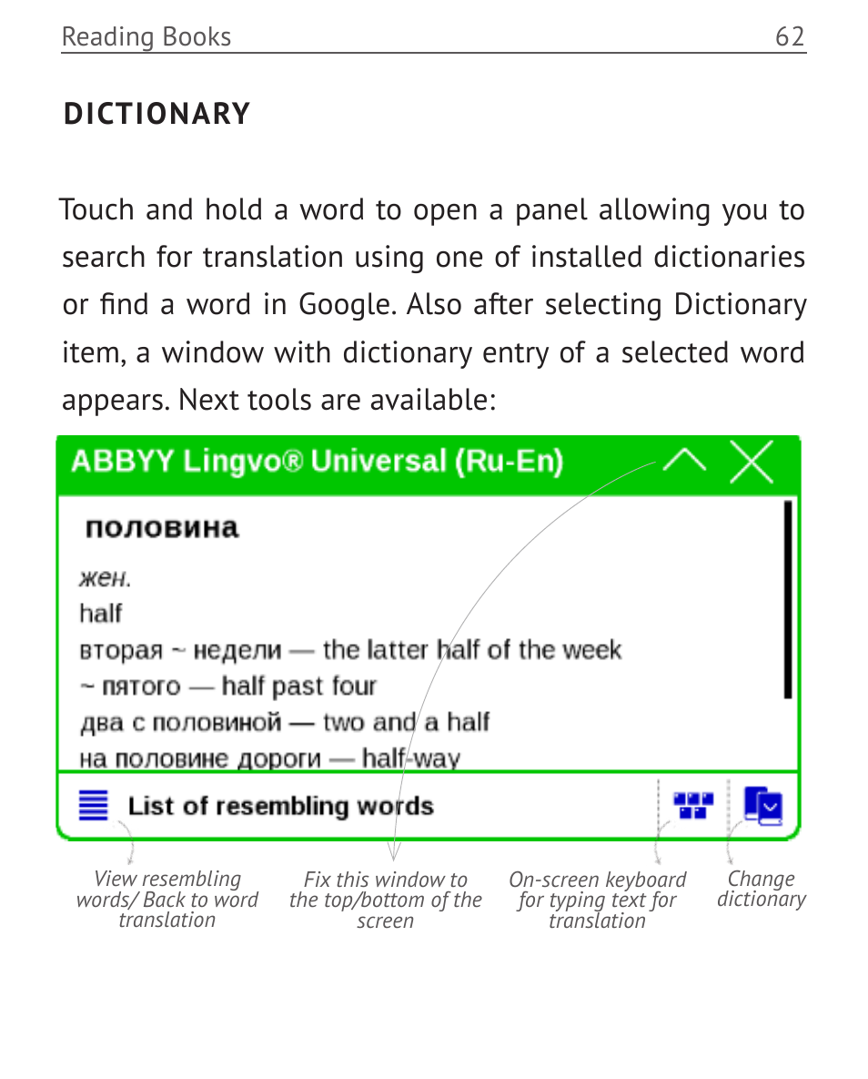 Dictionary, Dictionary 62 | PocketBook Color Lux User Manual | Page 63 / 89