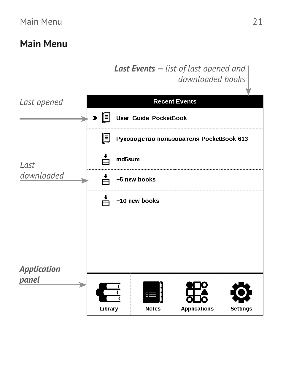 PocketBook Basic New 613 User Manual | Page 22 / 54