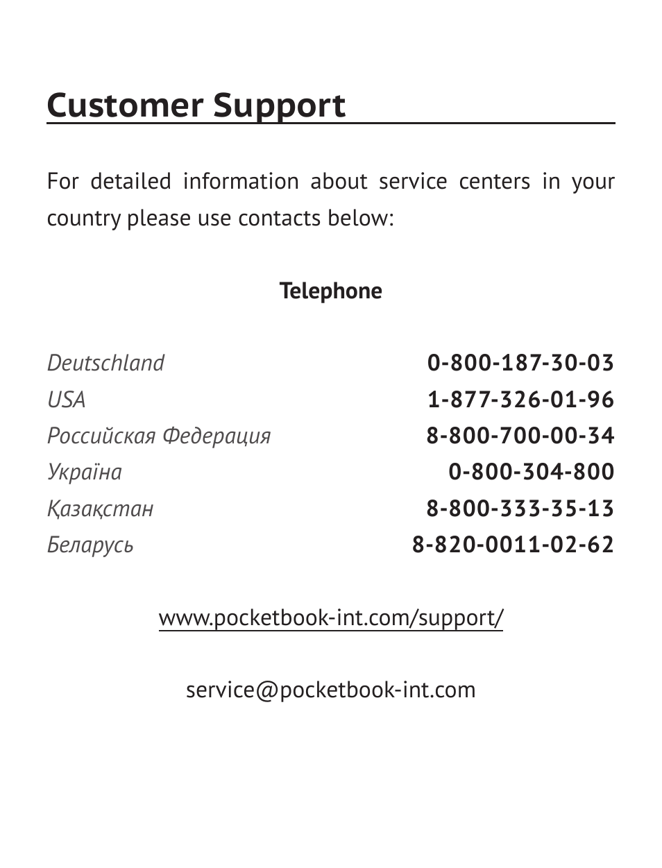 Customer support | PocketBook Basic New 613 User Manual | Page 52 / 54
