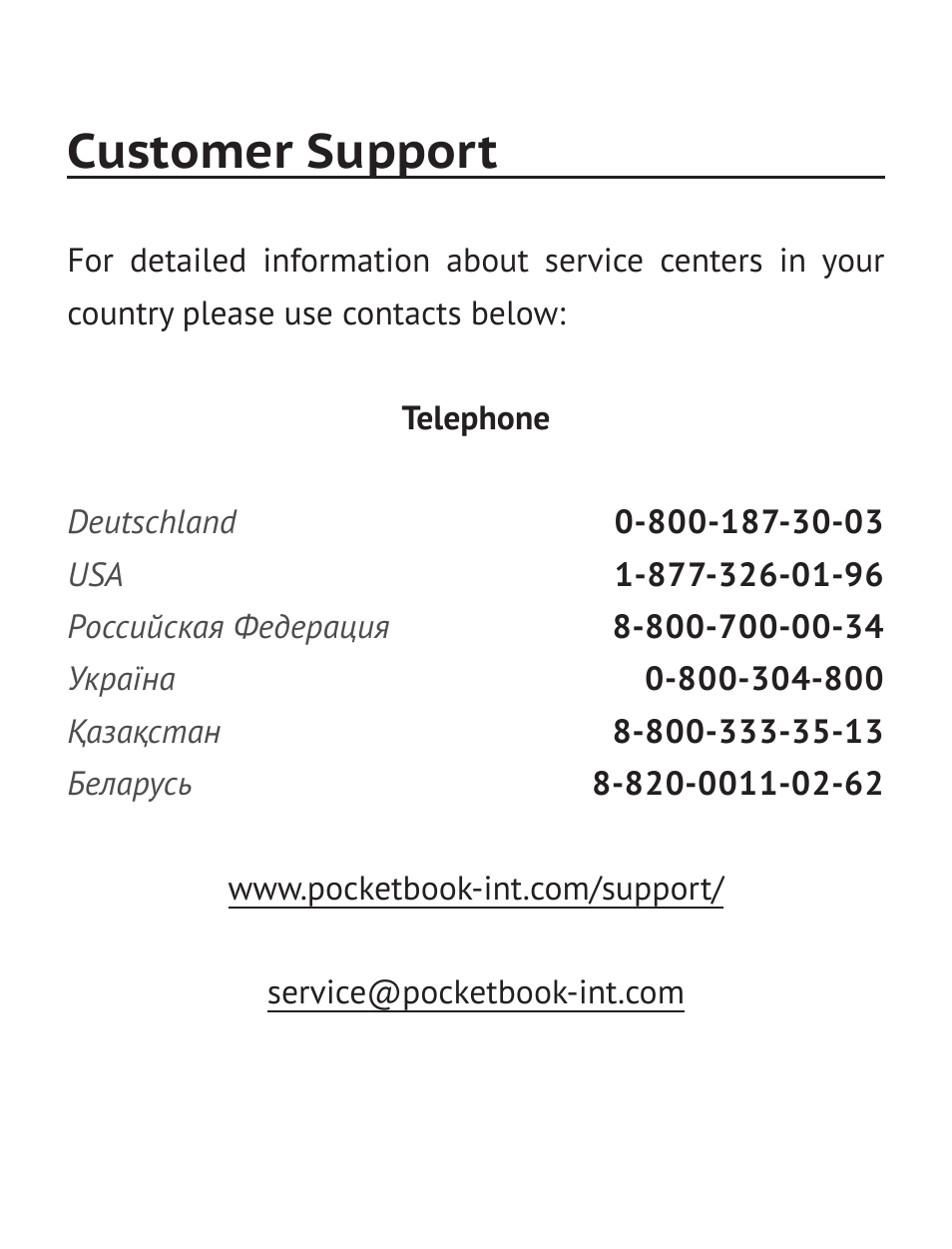 Customer support | PocketBook Basic 611 User Manual | Page 62 / 64