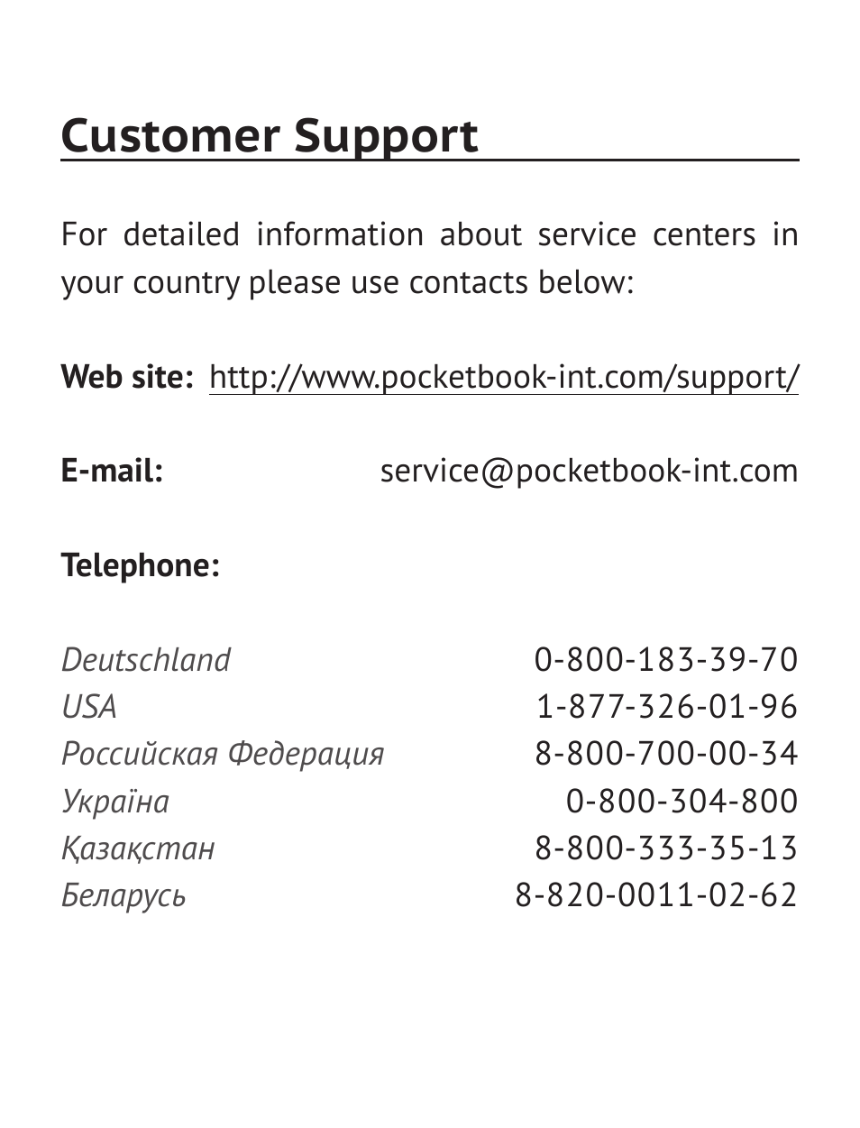 Customer support | PocketBook Pro 612 User Manual | Page 97 / 107