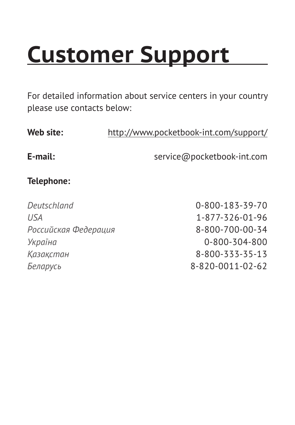 Customer support | PocketBook Pro 912 User Manual | Page 65 / 71
