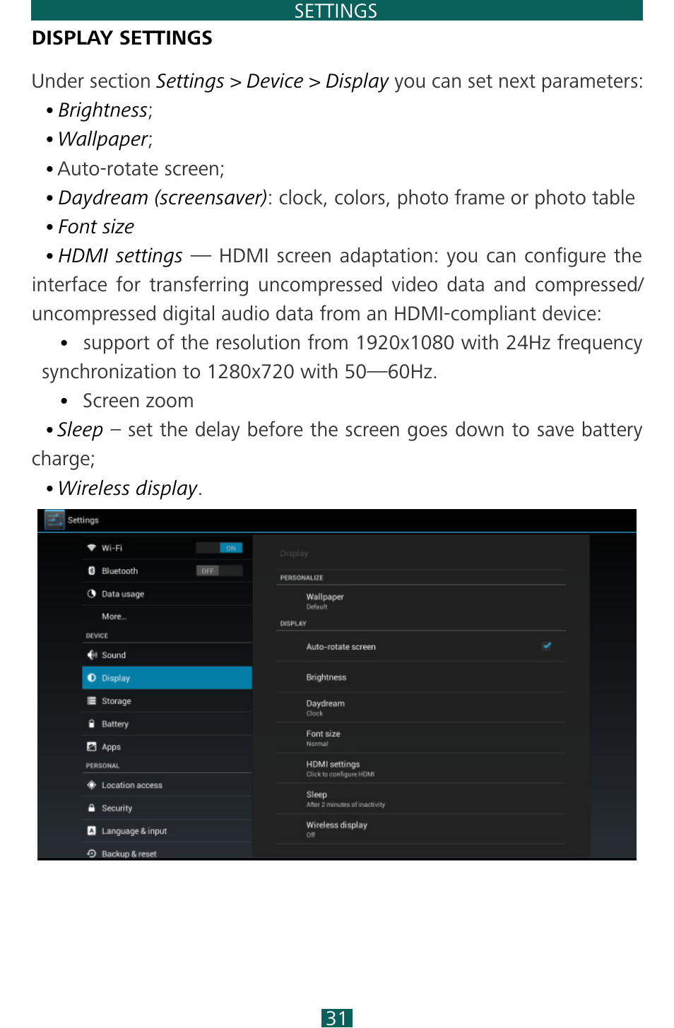 Display settings | PocketBook SURFpad 3 (10,1") User Manual | Page 31 / 47