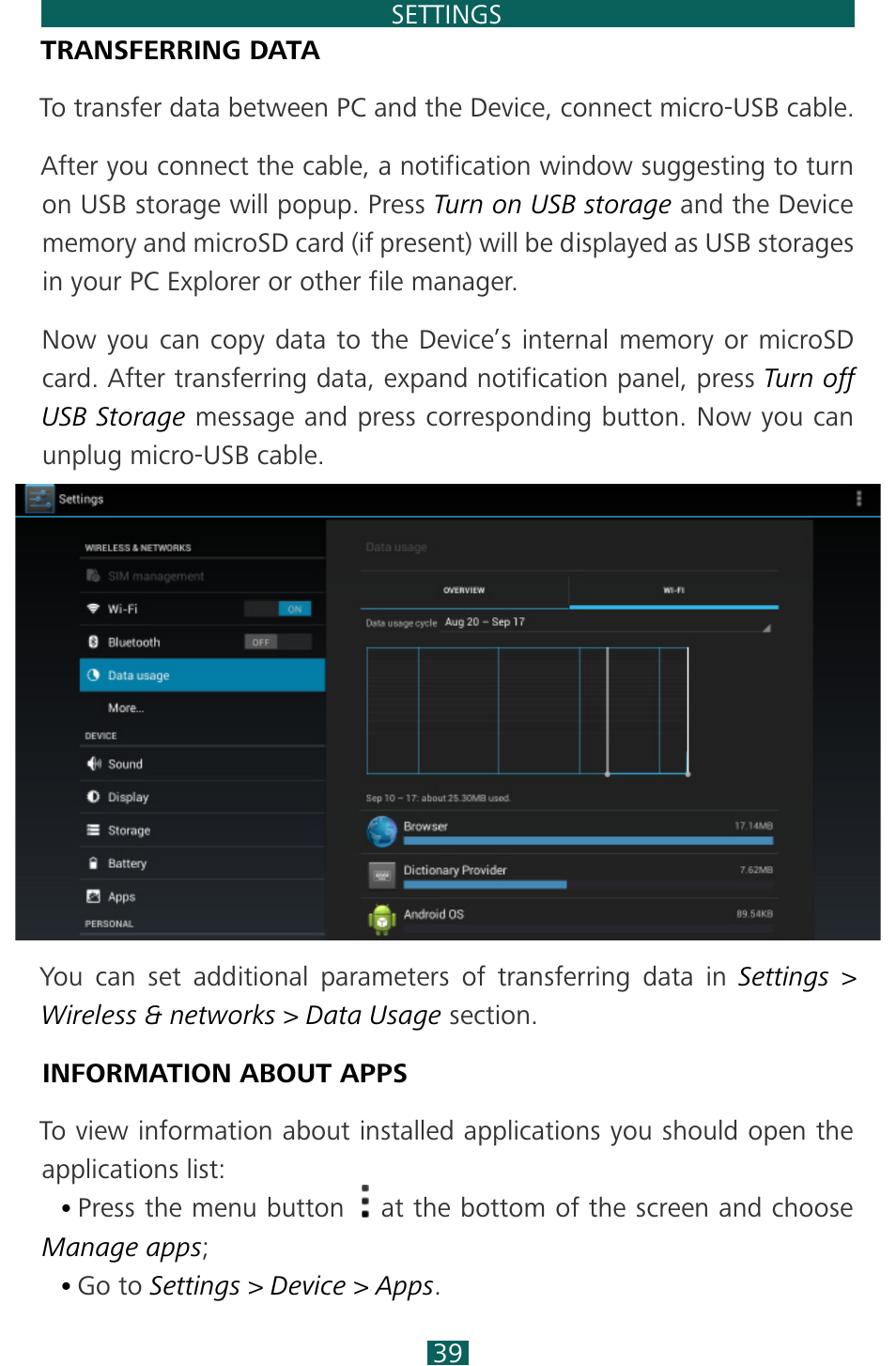 Transferring data, Information about apps | PocketBook SURFpad 3 (10,1") User Manual | Page 39 / 47