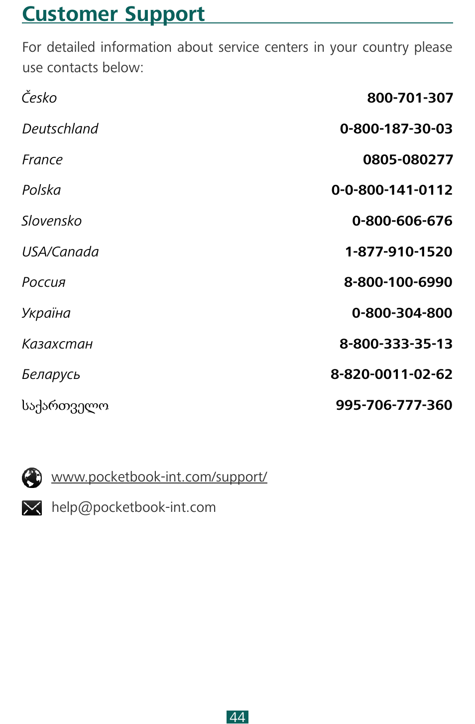 Customer support | PocketBook SURFpad 3 (10,1") User Manual | Page 44 / 47