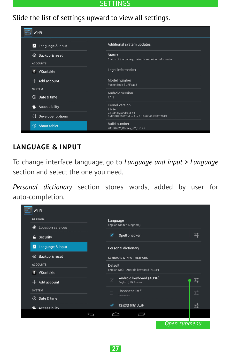 Language & input | PocketBook SURFpad 2 User Manual | Page 27 / 45