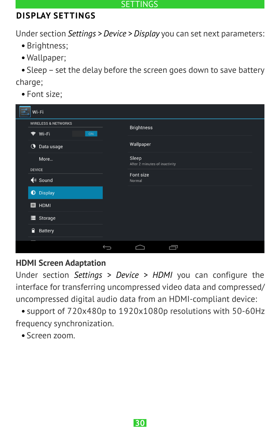 Display settings, Hdmi screen adaptation | PocketBook SURFpad 2 User Manual | Page 30 / 45