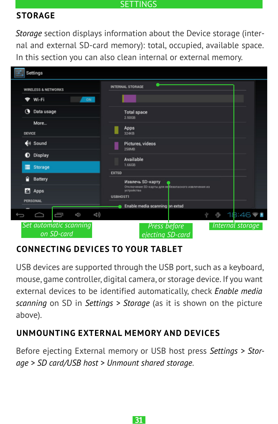 Storage, Connecting devices to your tablet, Unmounting external memory and devices | Storage 31 | PocketBook SURFpad 2 User Manual | Page 31 / 45