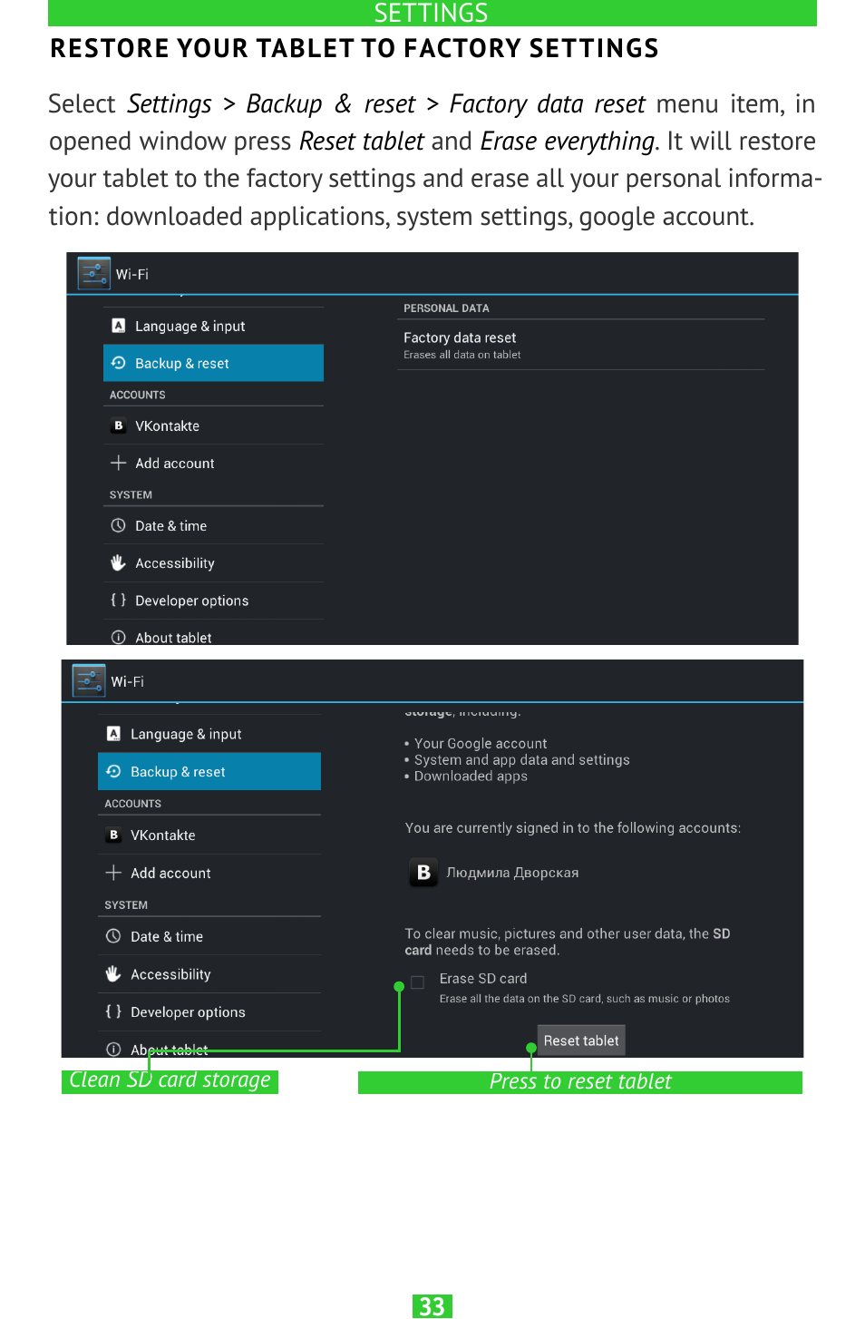 Restore your tablet to factory settings | PocketBook SURFpad 2 User Manual | Page 33 / 45