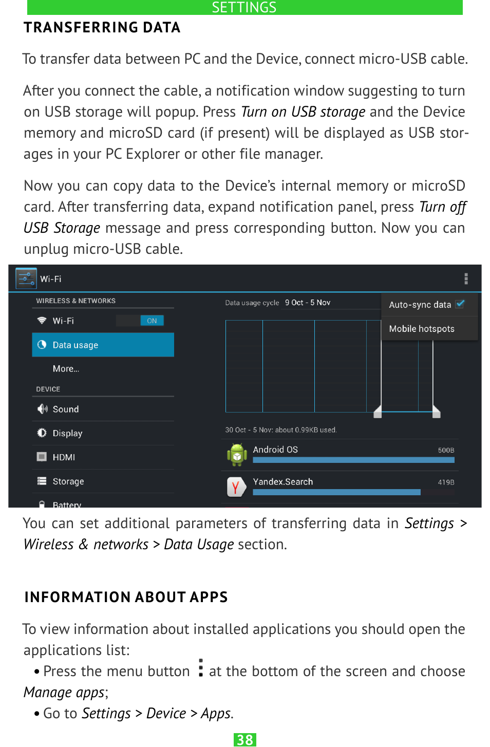 Transferring data, Information about apps | PocketBook SURFpad 2 User Manual | Page 38 / 45