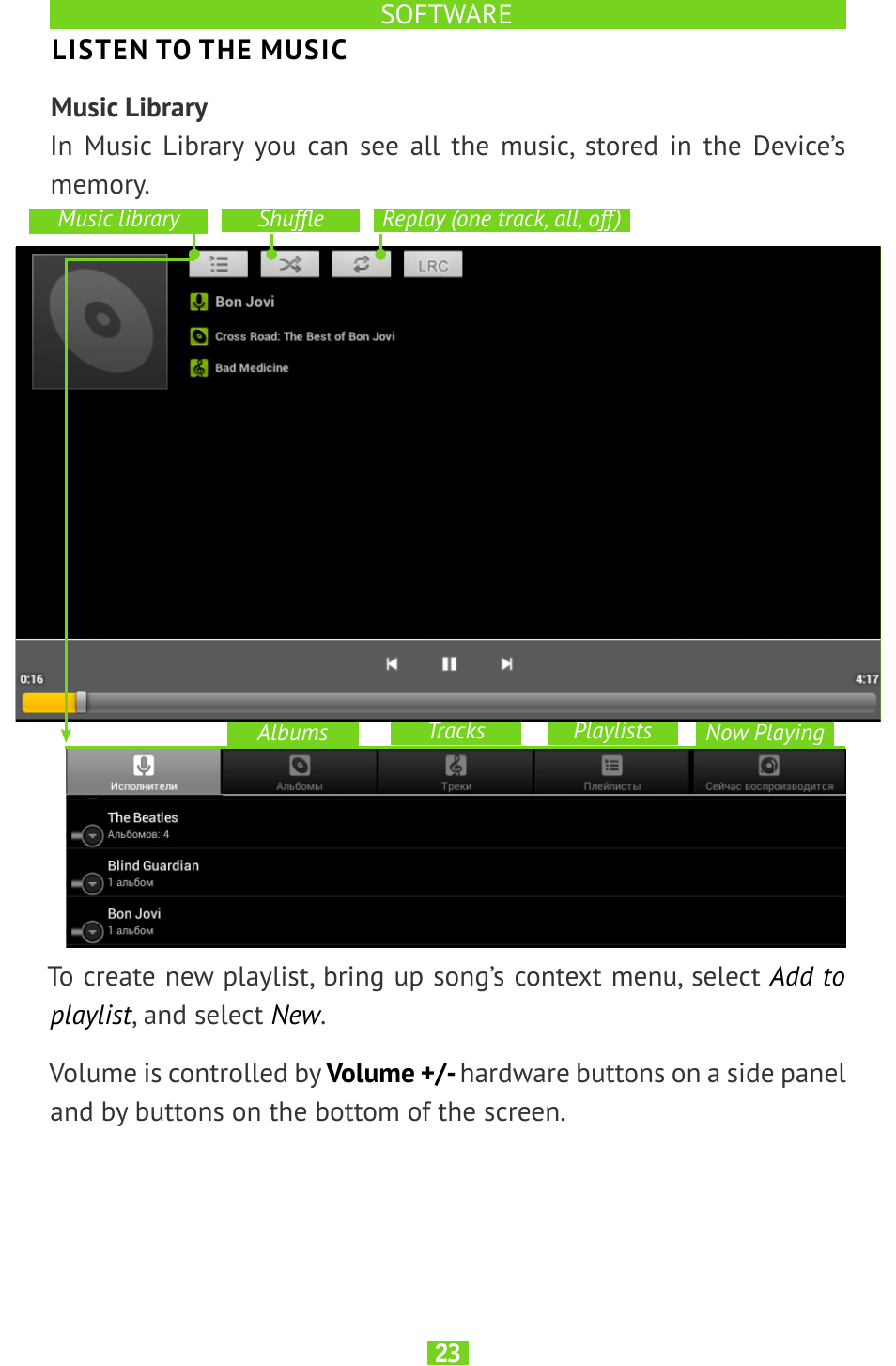 Listen to the music, Music library | PocketBook SURFpad U7 User Manual | Page 23 / 46