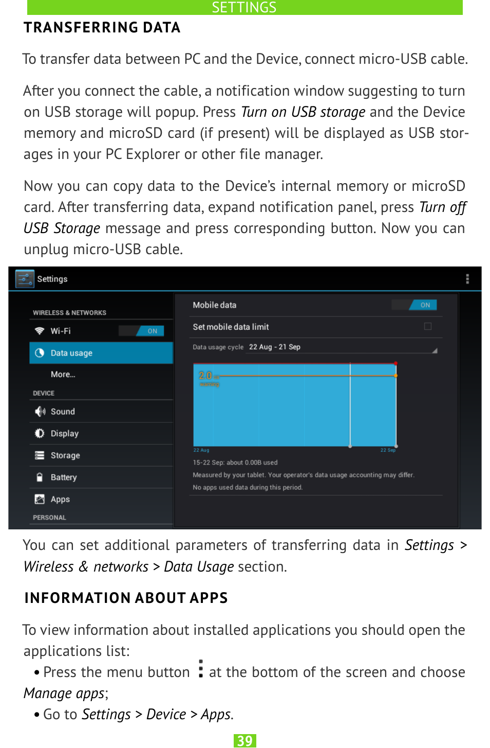 Transferring data, Information about apps | PocketBook SURFpad U7 User Manual | Page 39 / 46