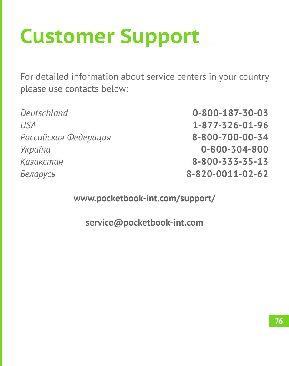 Customer support | PocketBook A 10 User Manual | Page 77 / 82