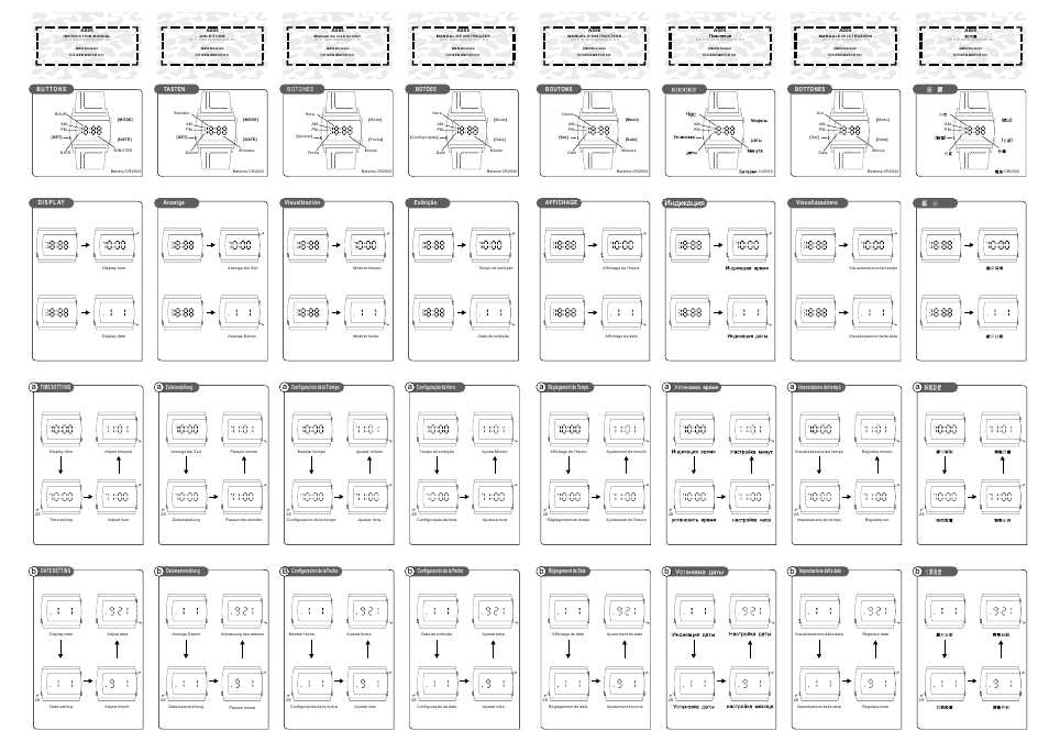 Q&Q QUARTZ A006 User Manual | 1 page