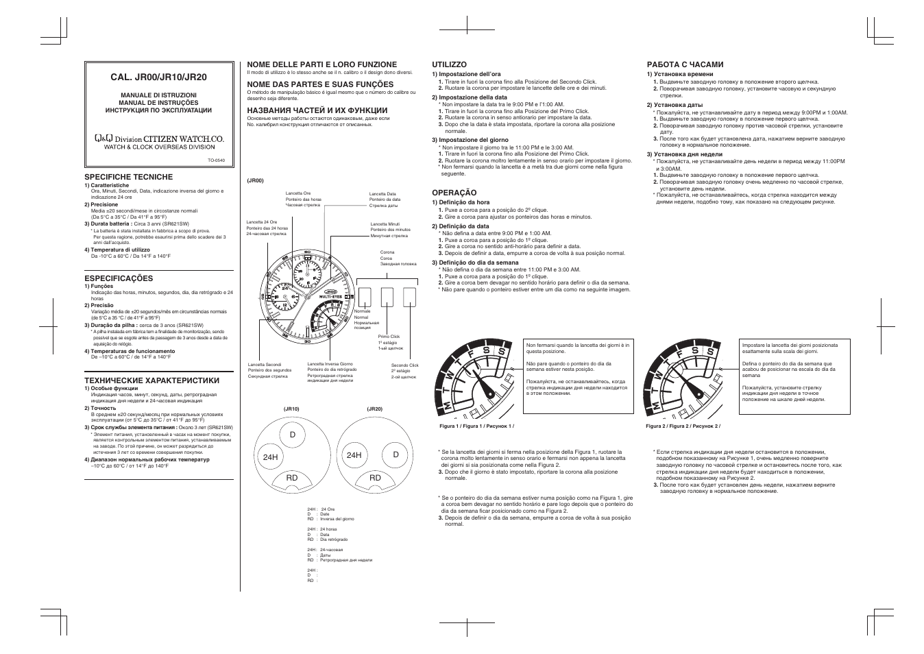 Q&Q QUARTZ JR20 User Manual | Page 2 / 2