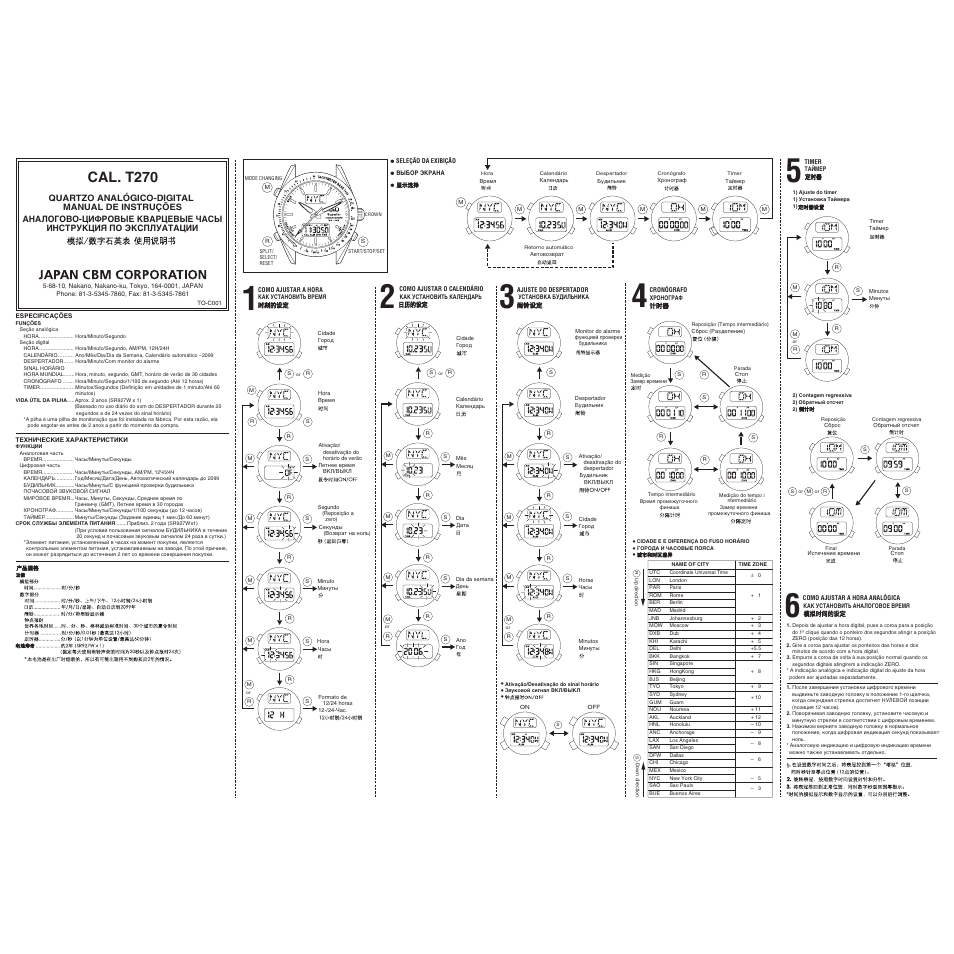Cal. t270 | Q&Q QUARTZ T270 User Manual | Page 2 / 2