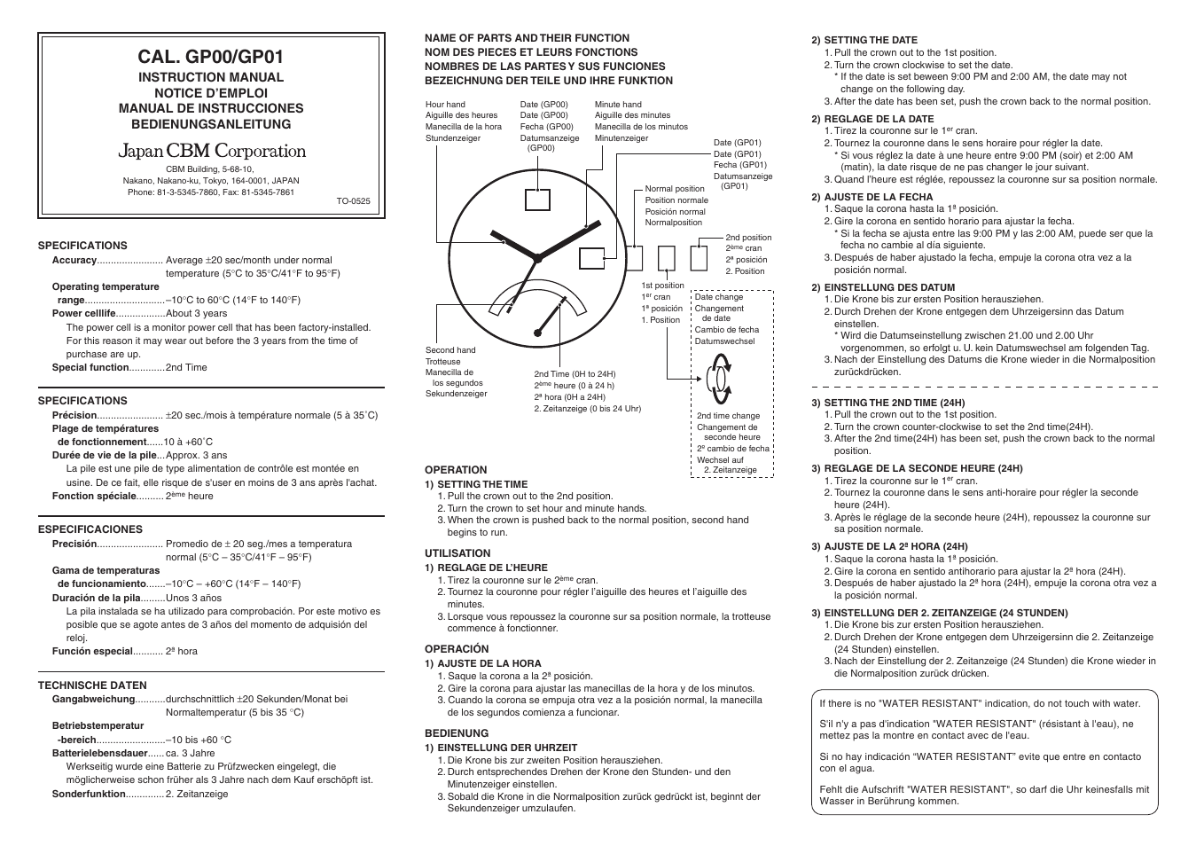 Q&Q QUARTZ GP01 User Manual | 2 pages