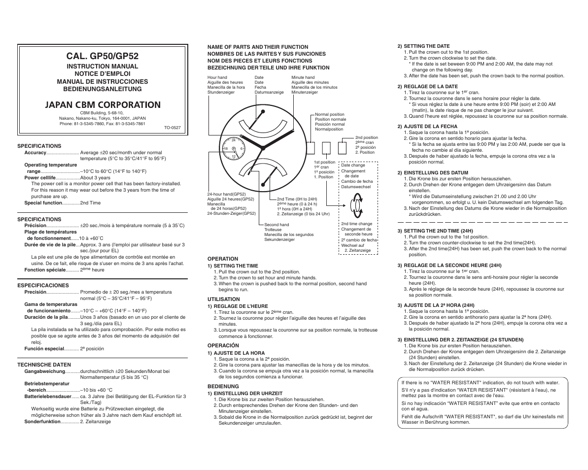 Q&Q QUARTZ GP52 User Manual | 2 pages