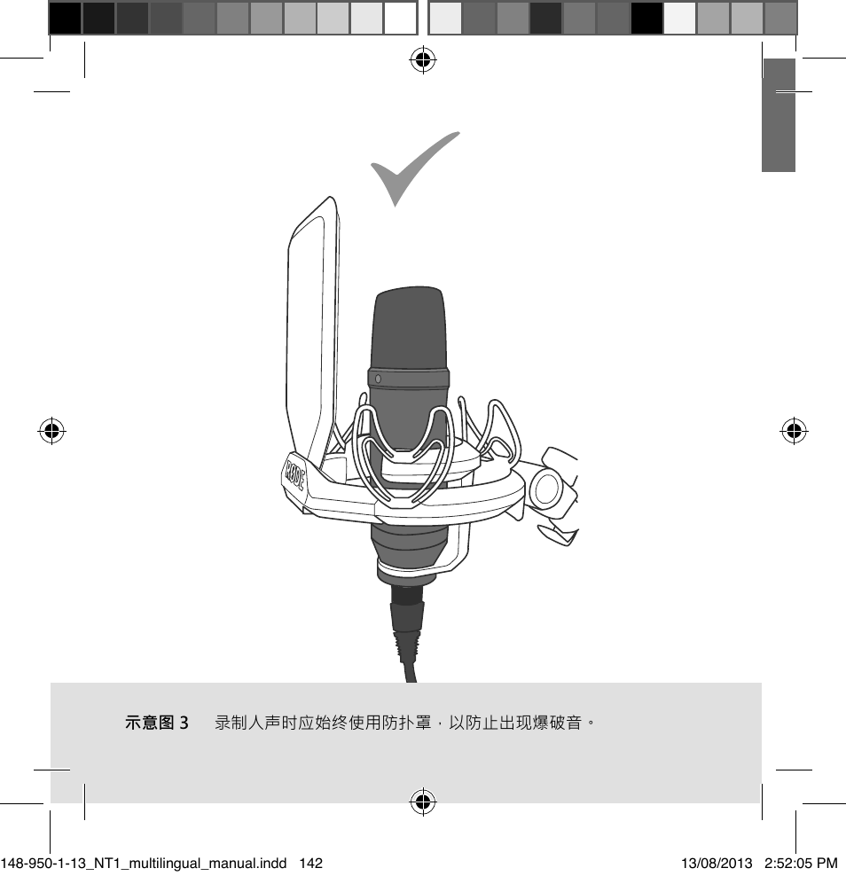 RODE Microphones NT1 User Manual | Page 142 / 208