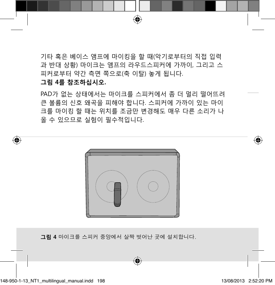 RODE Microphones NT1 User Manual | Page 198 / 208