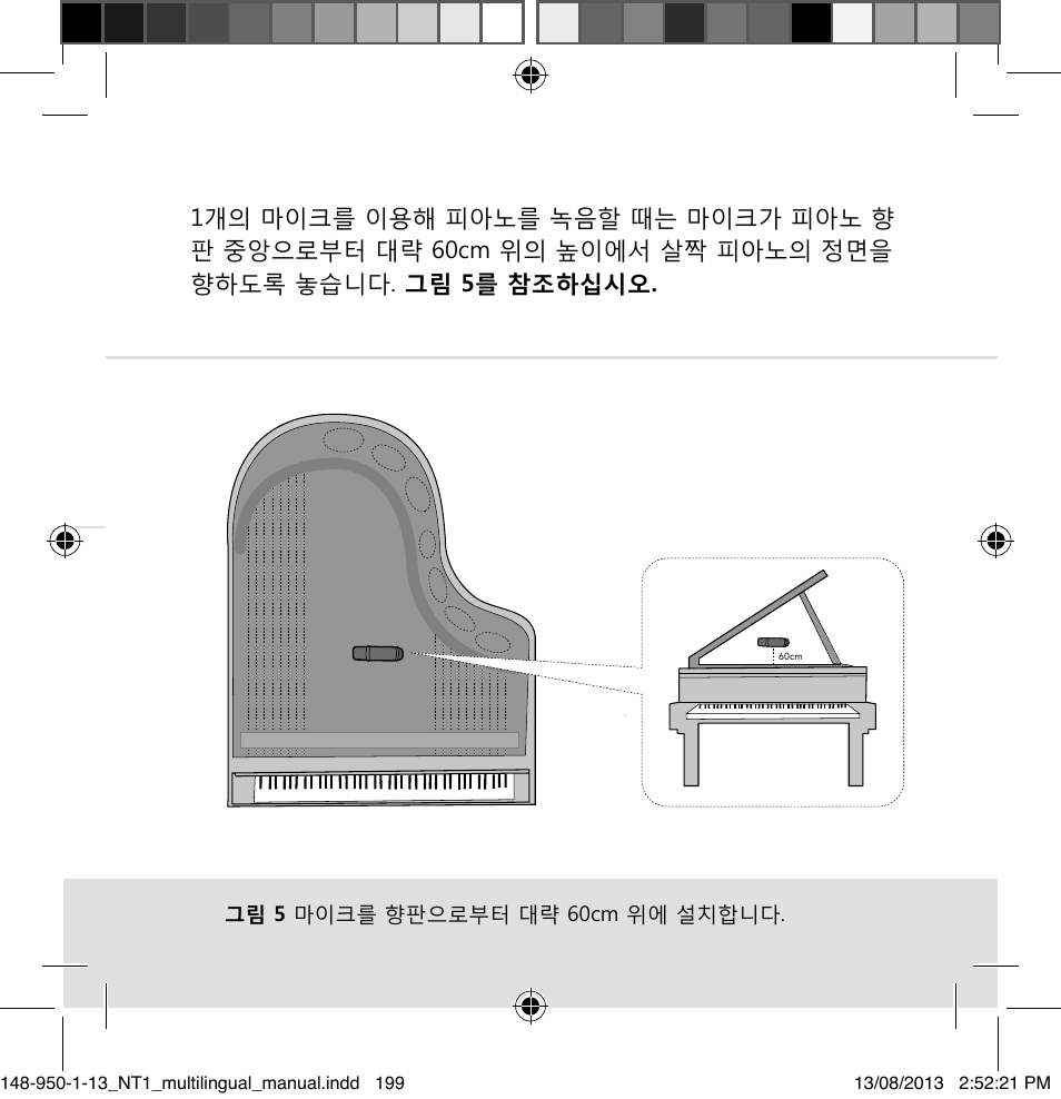 RODE Microphones NT1 User Manual | Page 199 / 208