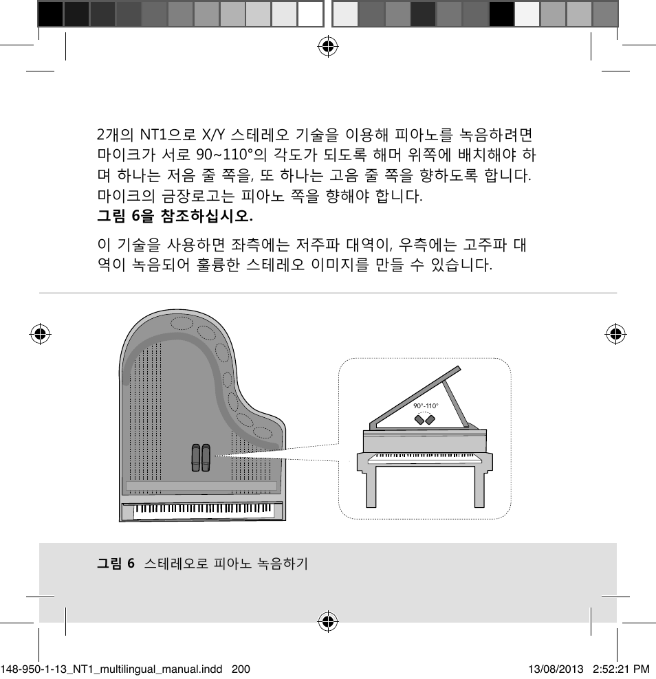 RODE Microphones NT1 User Manual | Page 200 / 208