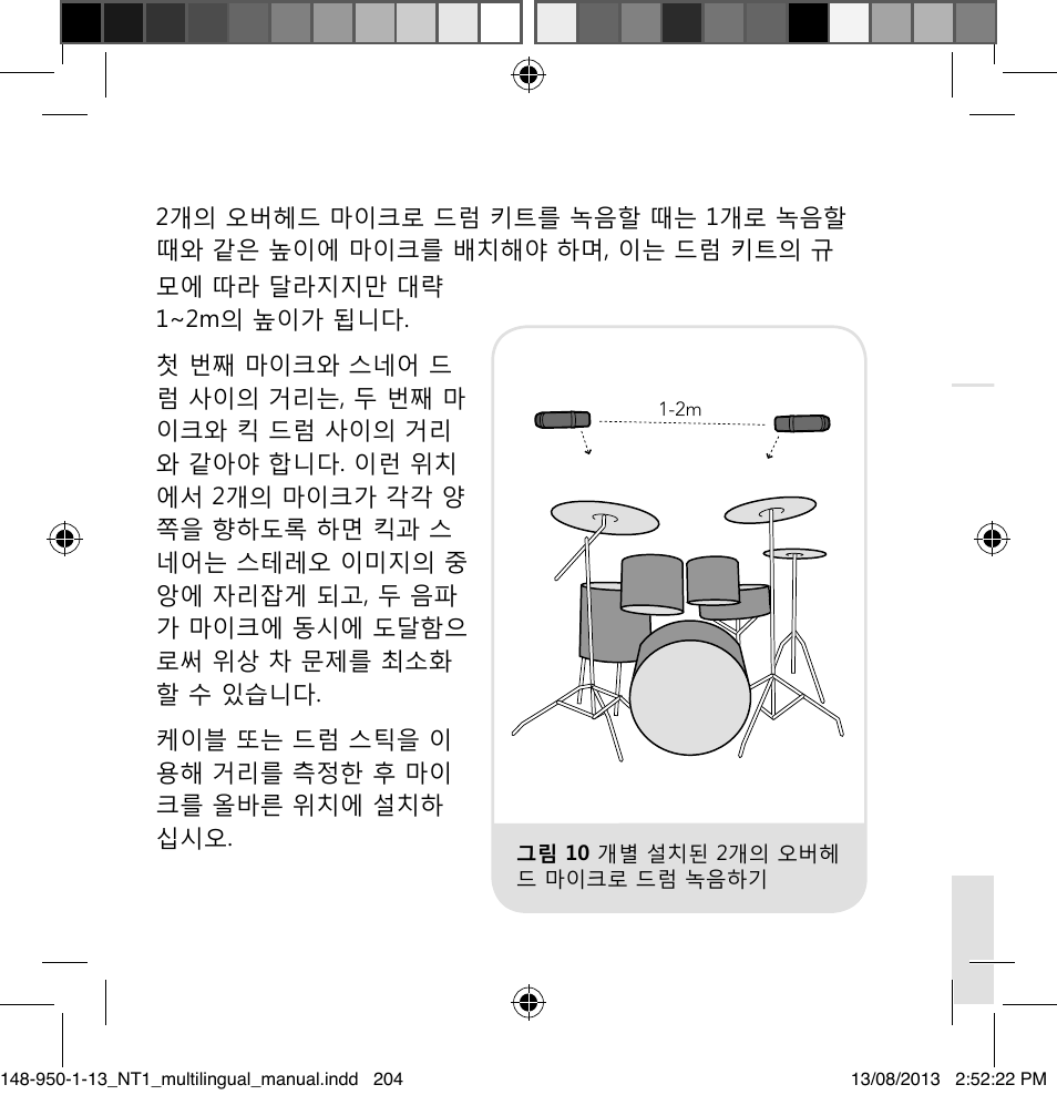 RODE Microphones NT1 User Manual | Page 204 / 208