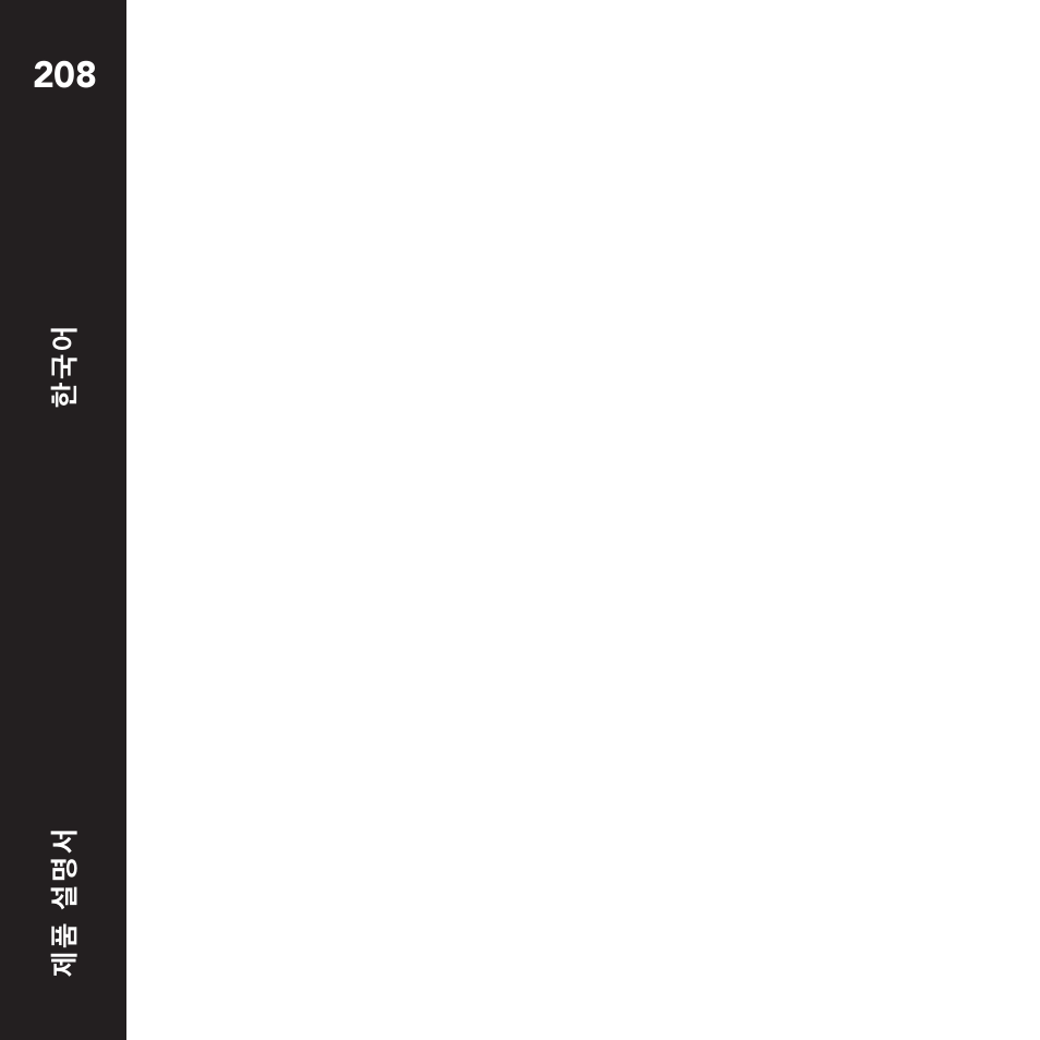 RODE Microphones NT-USB User Manual | Page 105 / 105