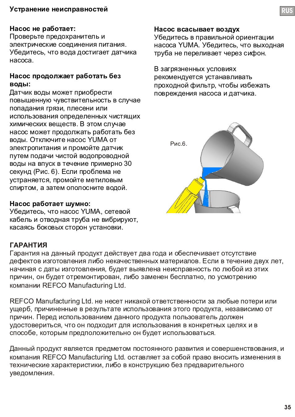 Seite36 | REFCO YUMA User Manual | Page 36 / 38