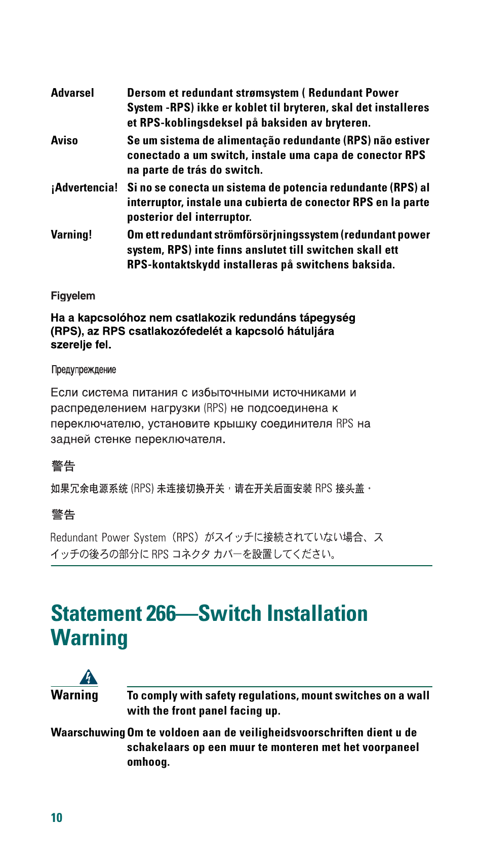 Statement 266-switch installation warning, Statement 266—switch installation warning | Cisco 500 Series User Manual | Page 10 / 58
