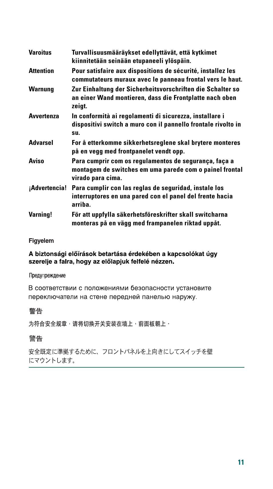 Cisco 500 Series User Manual | Page 11 / 58