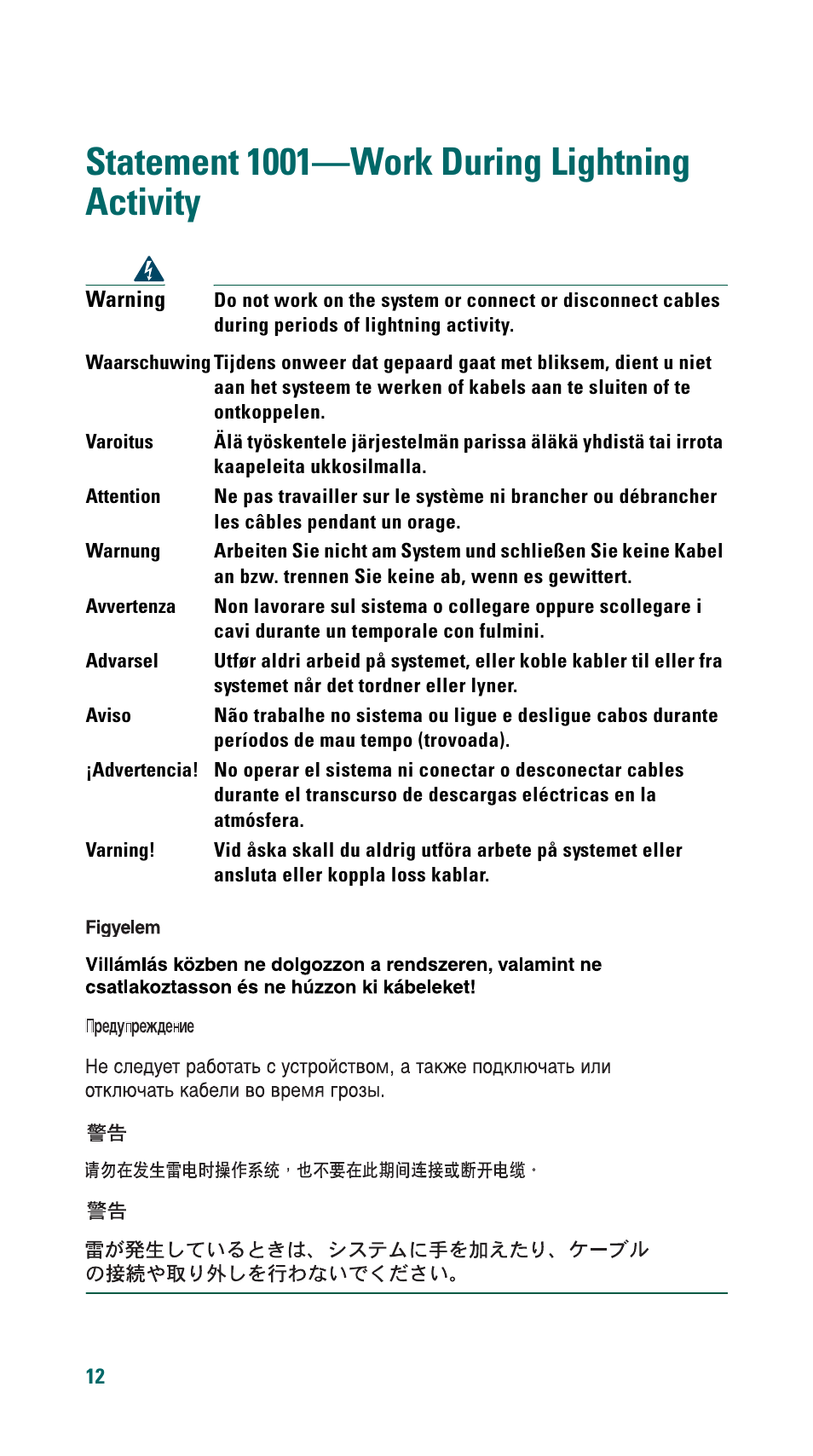 Statement 1001-work during lightning activity, Statement 1001—work during lightning activity | Cisco 500 Series User Manual | Page 12 / 58