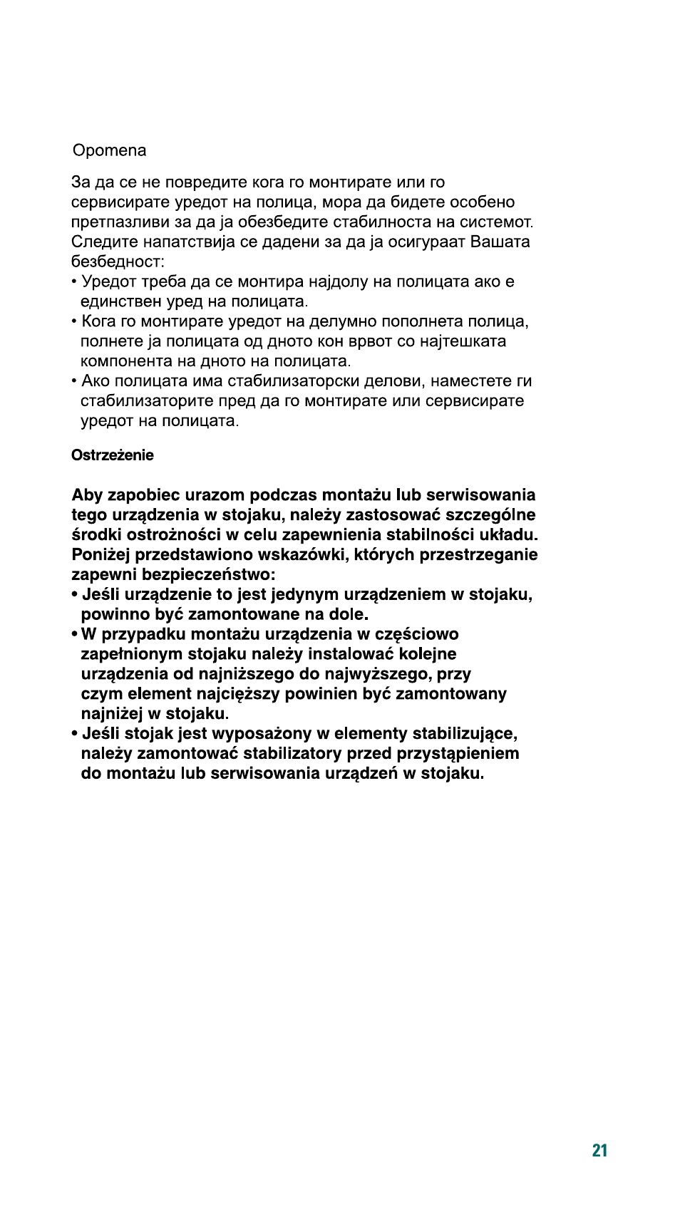 Cisco 500 Series User Manual | Page 21 / 58