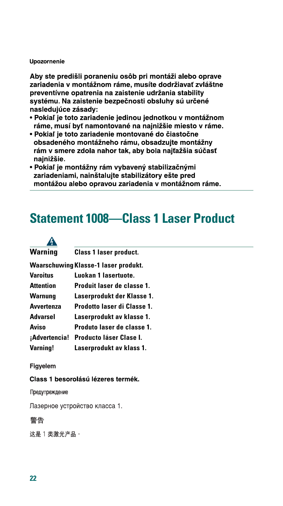 Statement 1008-class 1 laser product | Cisco 500 Series User Manual | Page 22 / 58