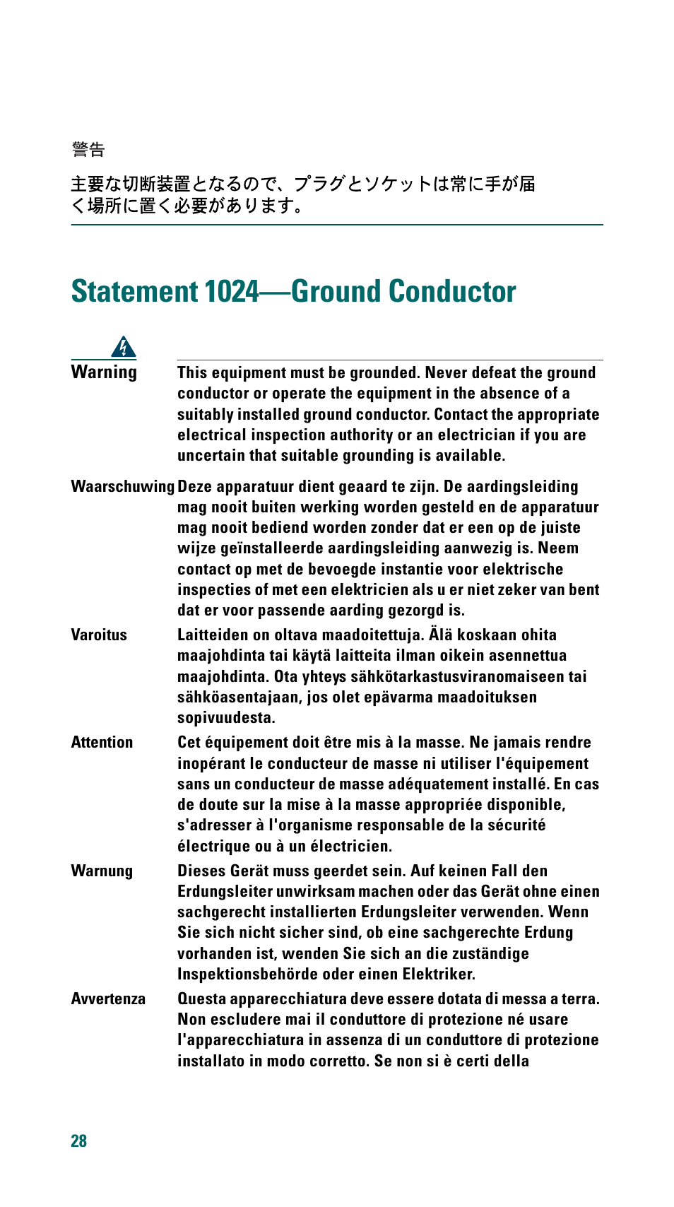 Statement 1024-ground conductor, Statement 1024—ground conductor | Cisco 500 Series User Manual | Page 28 / 58