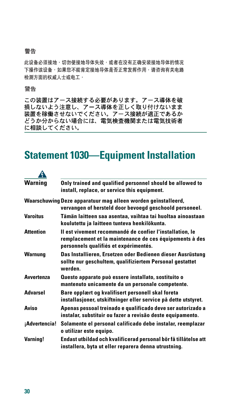 Statement 1030-equipment installation, Statement 1030—equipment installation | Cisco 500 Series User Manual | Page 30 / 58