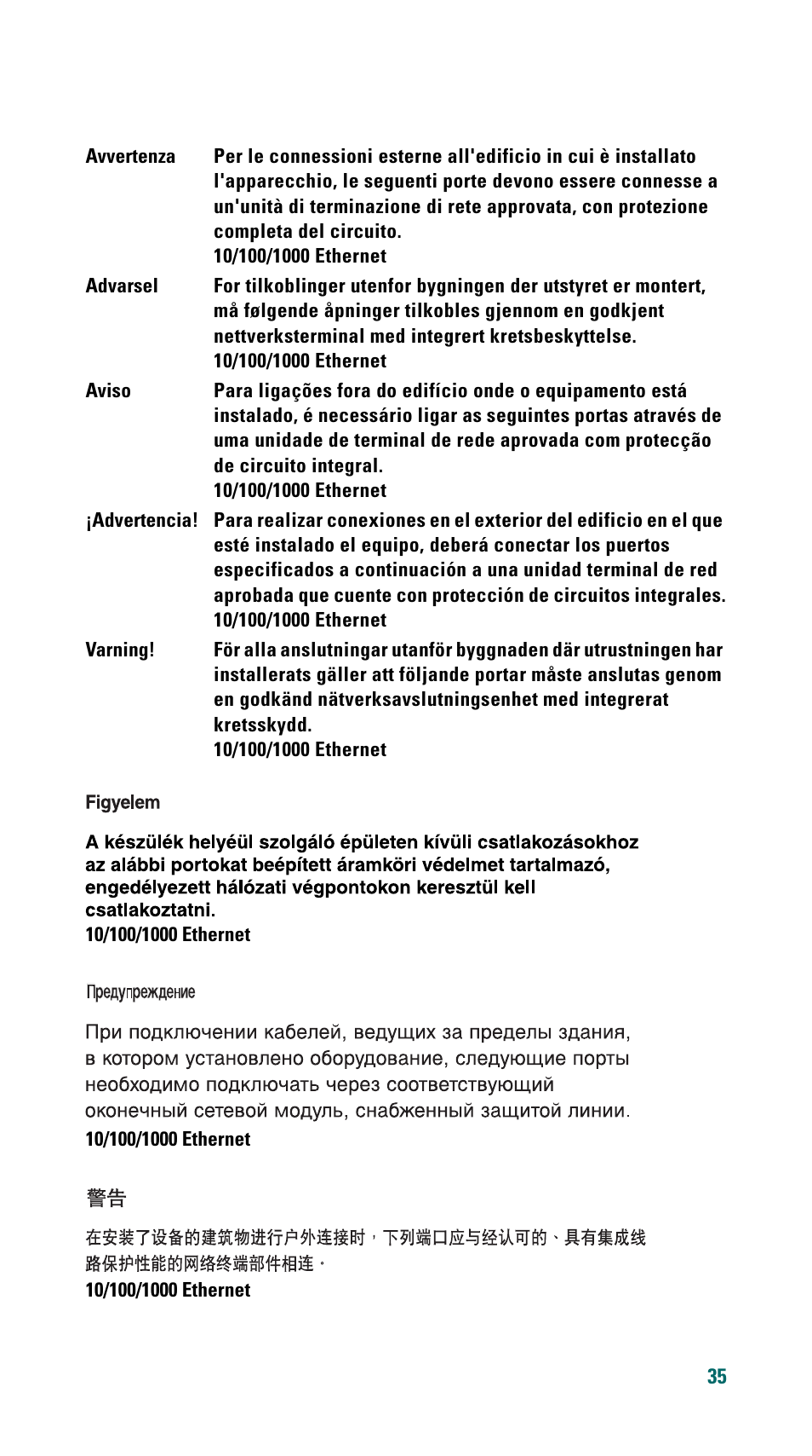 Cisco 500 Series User Manual | Page 35 / 58