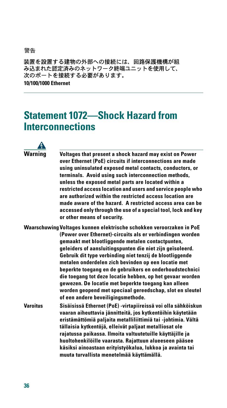 Statement 1072-shock hazard from interconnections, Statement 1072—shock hazard from interconnections | Cisco 500 Series User Manual | Page 36 / 58