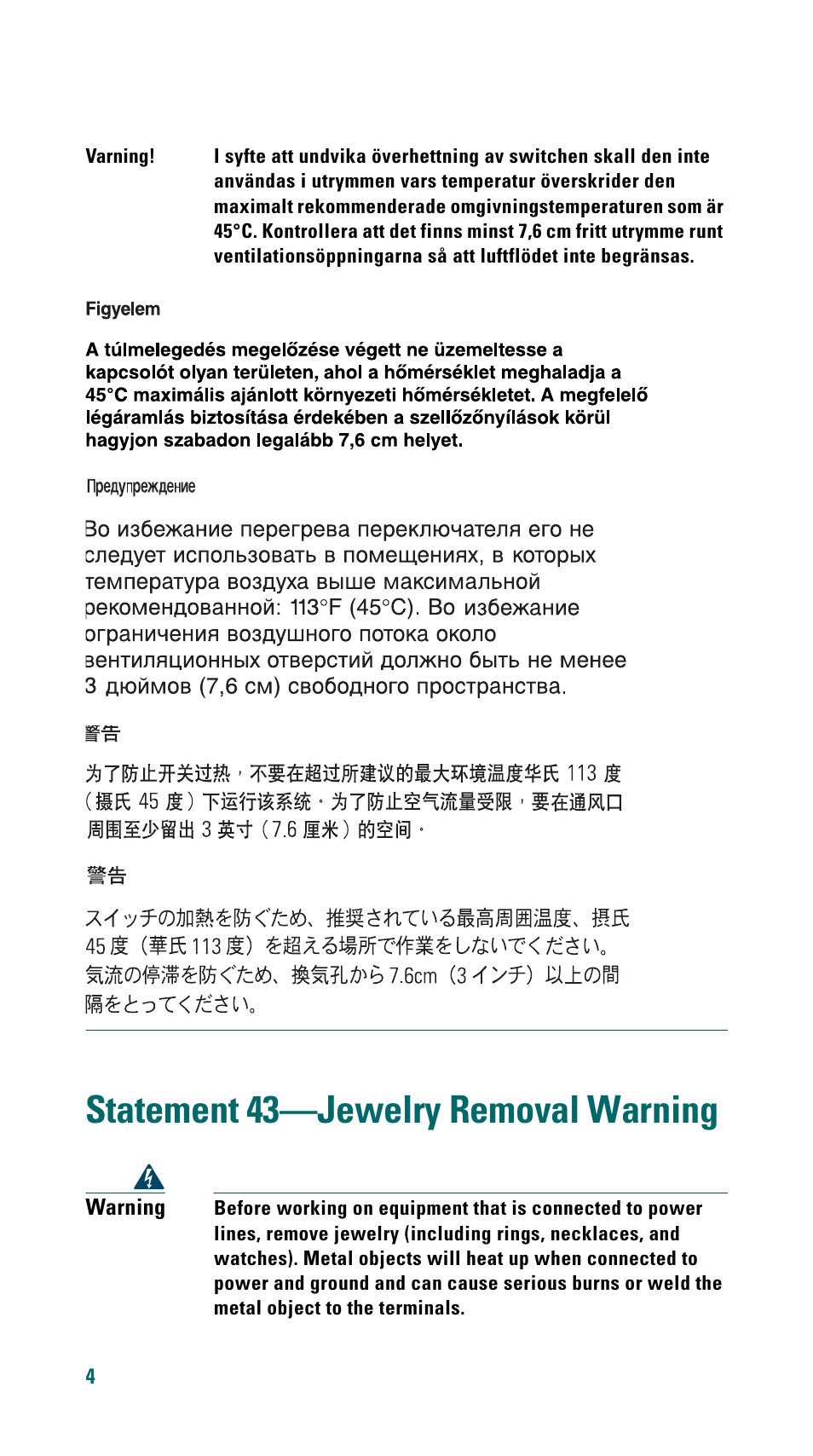 Statement 43-jewelry removal warning, Statement 43—jewelry removal warning | Cisco 500 Series User Manual | Page 4 / 58