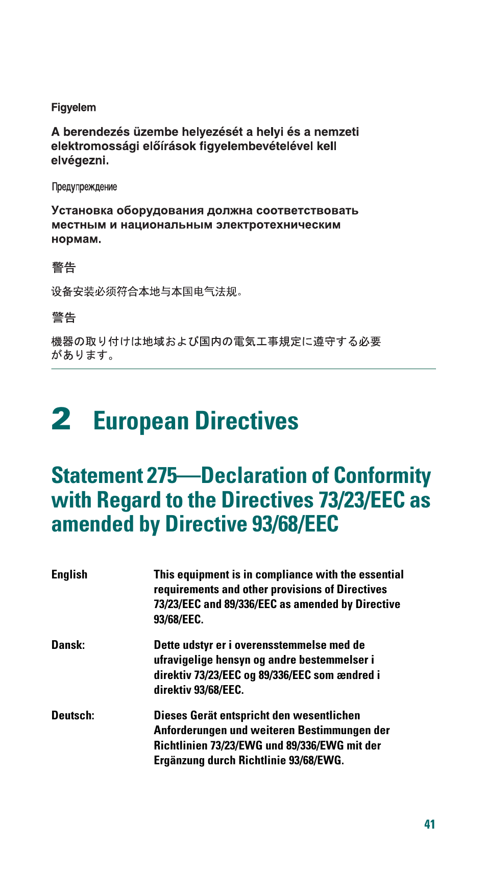 2 european directives, European directives, Statement 275 | Cisco 500 Series User Manual | Page 41 / 58