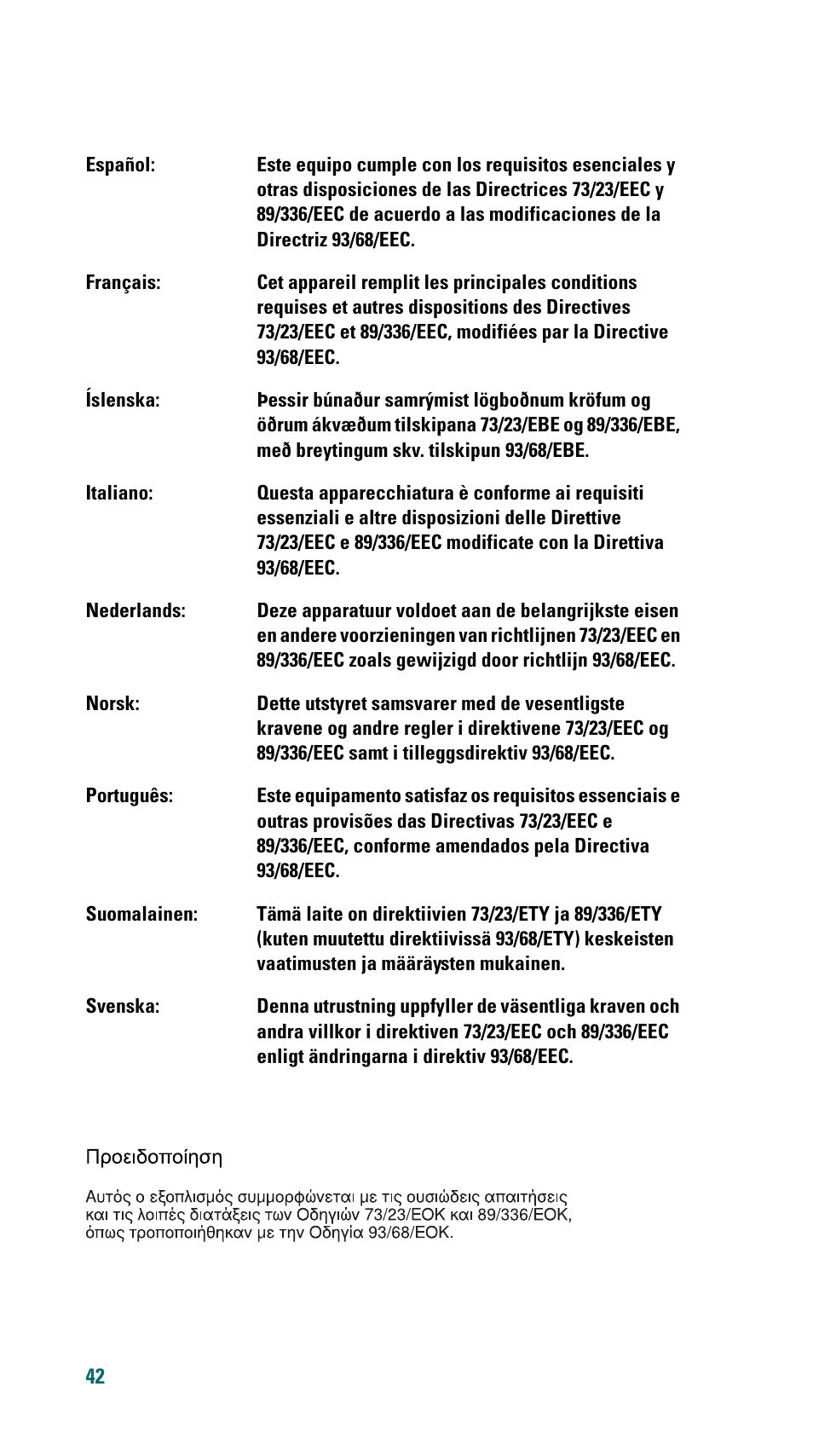 Cisco 500 Series User Manual | Page 42 / 58