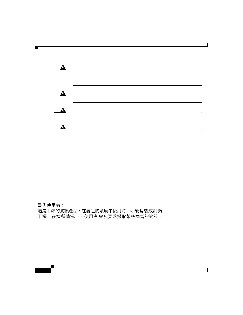 Emc regulatory statements, U.s.a, Taiwan | Cisco 2900 SERIES XL User Manual | Page 46 / 138