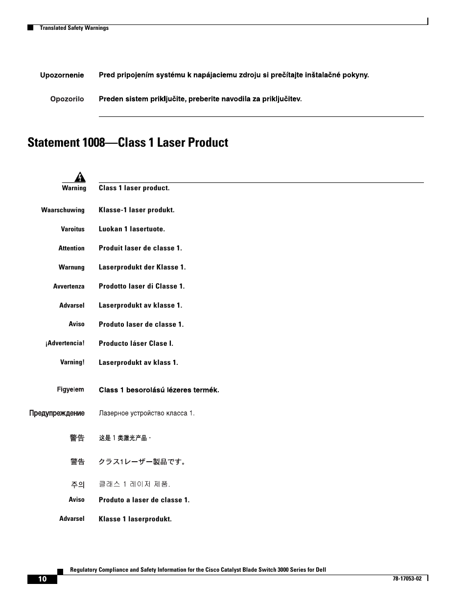 Statement 1008-class 1 laser product | Cisco 3000 Series User Manual | Page 10 / 32