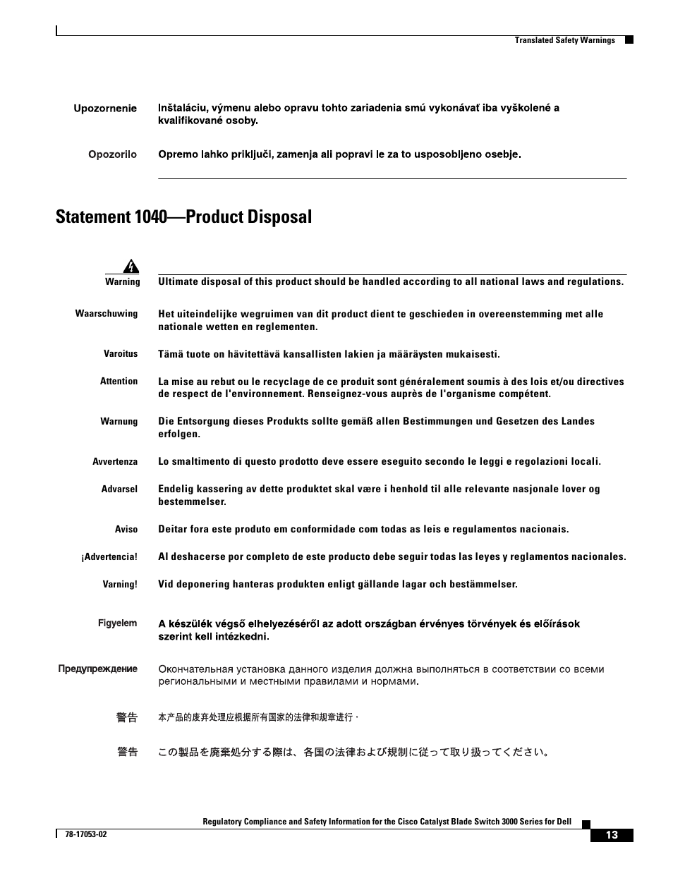 Statement 1040-product disposal, Statement 1040—product disposal | Cisco 3000 Series User Manual | Page 13 / 32