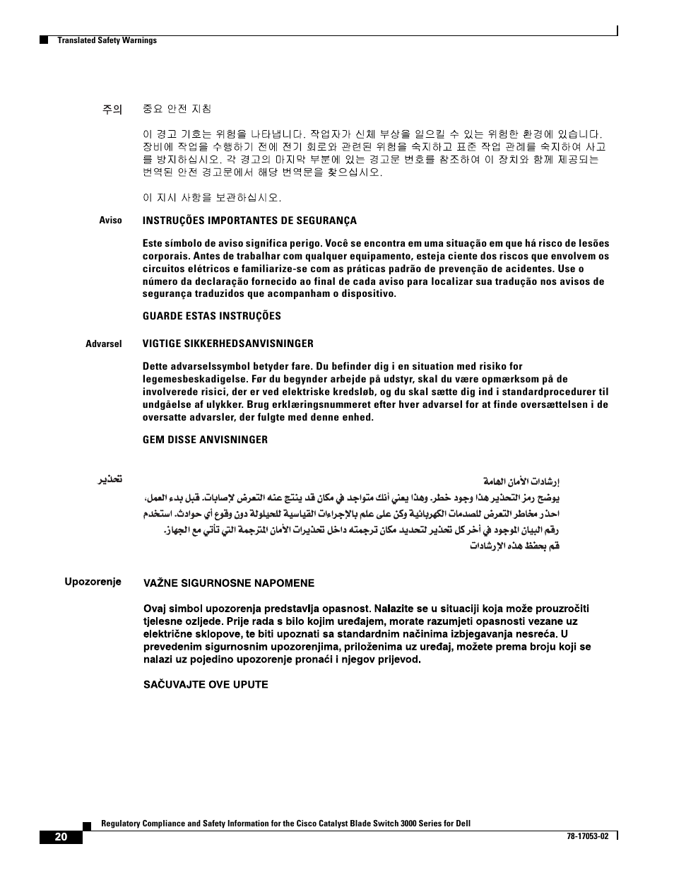 Cisco 3000 Series User Manual | Page 20 / 32