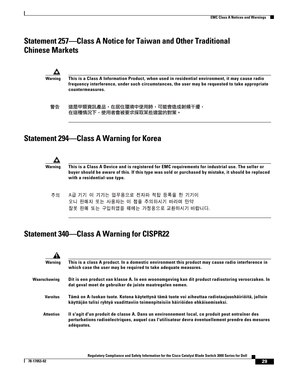 Statement 294-class a warning for korea, Statement 340-class a warning for cispr22 | Cisco 3000 Series User Manual | Page 29 / 32