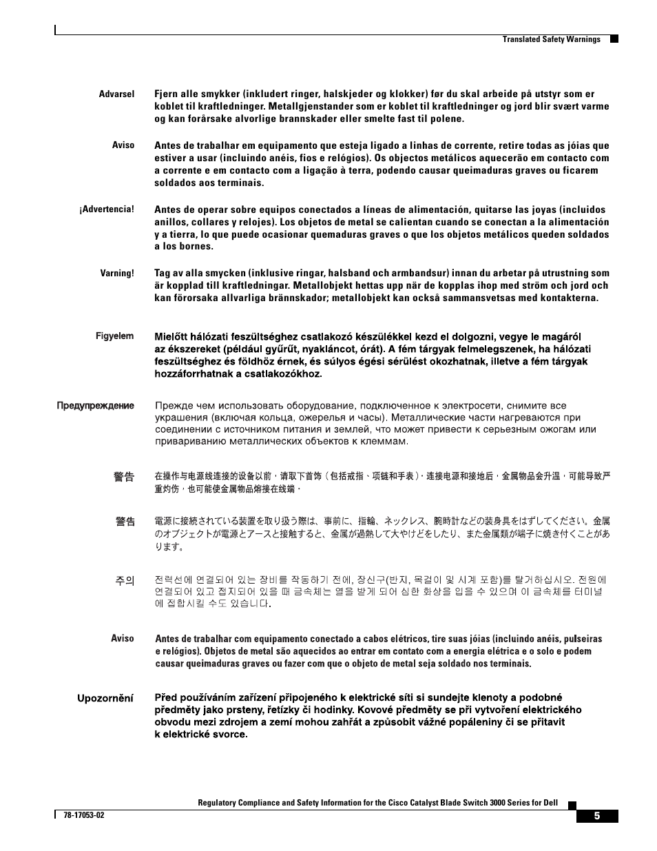 Cisco 3000 Series User Manual | Page 5 / 32