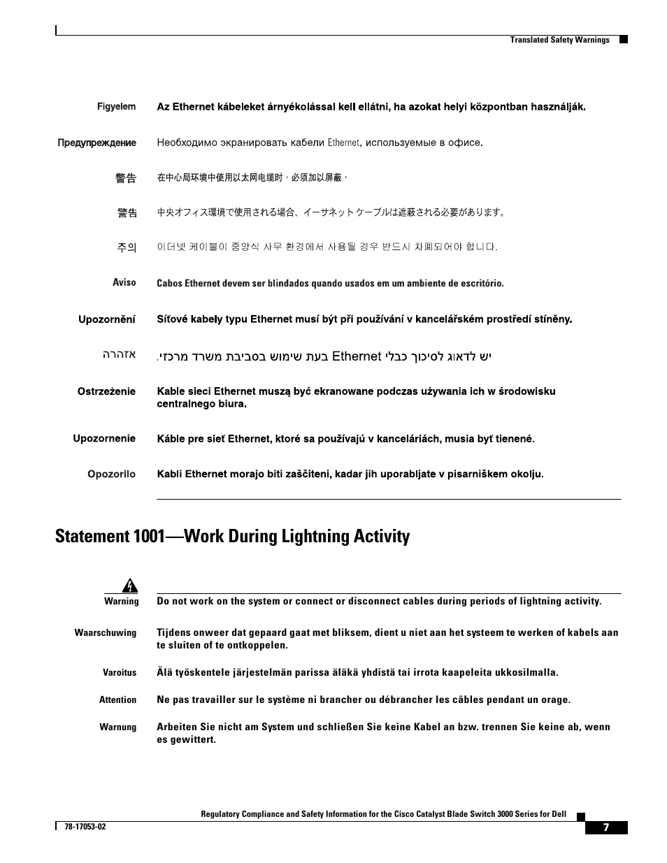 Statement 1001-work during lightning activity, Statement 1001—work during lightning activity | Cisco 3000 Series User Manual | Page 7 / 32