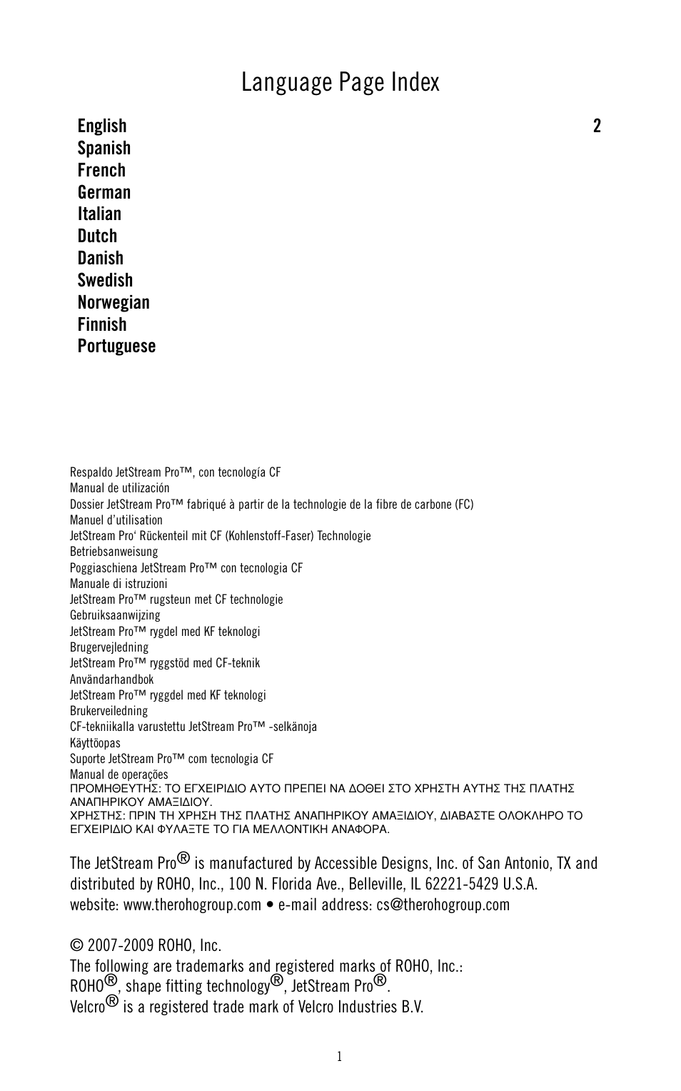 Language page index | ROHO JetStream Pr System User Manual | Page 2 / 12